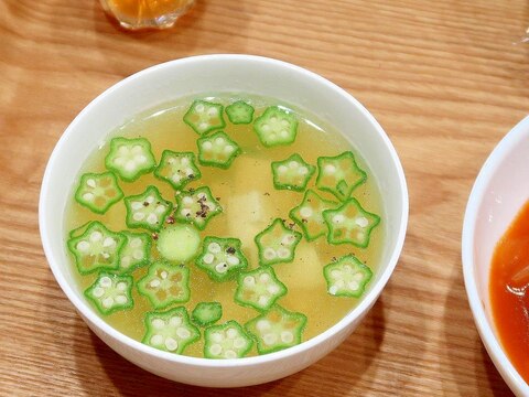 オクラと豆腐のコンソメスープ★減塩志向